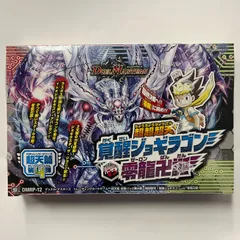 【デュエマ】超天篇 拡張パック第4弾 超超超天！覚醒ジョギラゴン vs. 零龍卍誕 新品未開封 シュリンク付き BOX