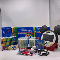 メインプログラム　シングアロング　ミッキーメイト　ディズニー英語システム　1100681