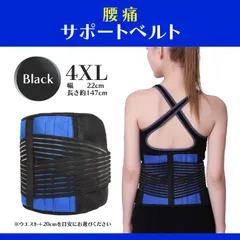 ♦腰痛ベルト　サポーター　コルセット　腰痛対策　腰痛サポート　フィットネス♦