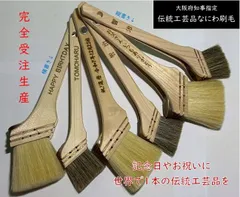 伝統工芸品なにわ刷毛２本ギフトセット　日本製