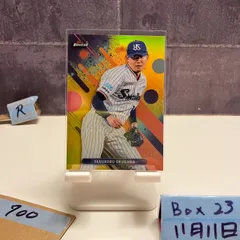 2025 Topps Finest 奥川恭伸 Yasunobu Okugawa 10/75 Tokyo Yakult Swallows Gold Refractor カード