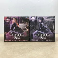 2025年最新】黒江雫衣装verの人気アイテム - メルカリ