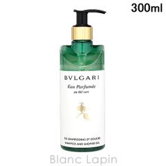 ブルガリ BVLGARI オ・パフメオーテヴェールシャンプー&シャワージェル 300ml [079066]