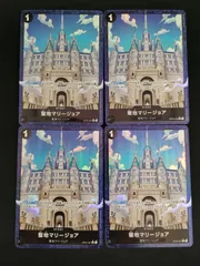 【中古TCG】ワンピースカードゲーム  聖地マリージョア(★C/パラレル)(OP05-097)[illust.HISASHI FUJIWARA] 4枚セット【50-54】