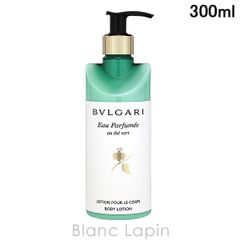 BVLGARI ハンドローション 300ml ブルガリホテル - メルカリ