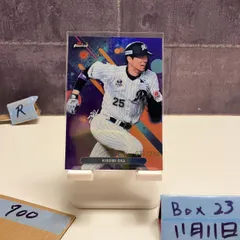 2025年最新】岡大海 サインの人気アイテム - メルカリ