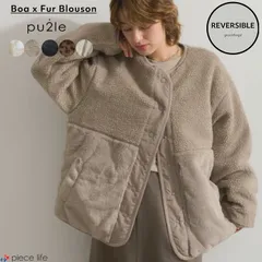 ブルゾン アウター リバーシブル レディース ボア ファー ナイロン キルティング キルト 防寒 中綿 ノーカラー ジャケット コート 秋冬 カジュアル ナチュラル ふわふわ 無地 アニマル柄 体型カバー 可愛い 5677259