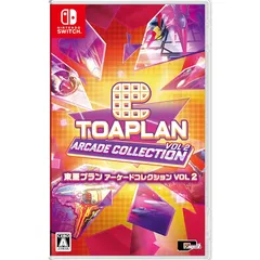 東亜プラン アーケードコレクション VOL 2 - Switch 1