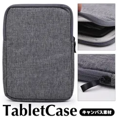 タブレット用 キャンバス スリーブ ケース ipad mini 7 6 5 4 3 2 kobo Kindle FireHD8 液晶保護 グレー 薄型 小物入れ シンプル 灰色 綿 帆布 丈夫 電子機器収納 ポーチ アイパッドミニ