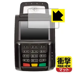 PDA工房 ingenico Lane/5000 LE 対応 衝撃吸収[反射低減] 保護 フィルム 耐衝撃 日本製