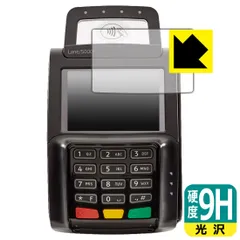 PDA工房 ingenico Lane/5000 LE 対応 9H高硬度[光沢] 保護 フィルム 日本製