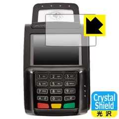 PDA工房 ingenico Lane/5000 LE 対応 Crystal Shield 保護 フィルム 光沢 日本製