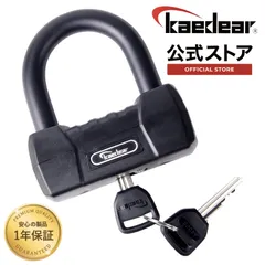 Kaedear(カエディア) バイク パッドロック 南京錠 ディスクロック SPシリンダー SP_GUARD KDR-LK2SP