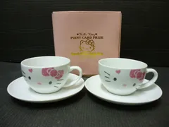 2026年最新】ハローキティ カップ ソーサーの人気アイテム - メルカリ