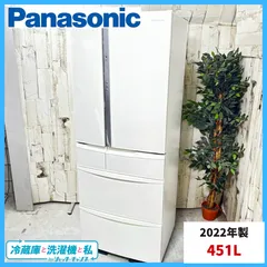 2025年最新】パナソニック冷蔵庫451lの人気アイテム - メルカリ