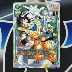 2025年最新】ドラゴンボール カード 孫悟空 神龍の人気アイテム - メルカリ