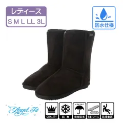 【長期保管による甲部分の型崩れ有りの為、B品特価！】レディース防寒ブーツ ムートンブーツ ブラック 完全防水 22652