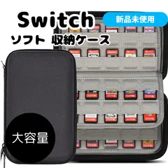 Nintendo Switch ゲームソフト　ケースのみ　まとめ売り 2025年最新】任天堂スイッチソフトケースの人気アイテム - メルカリ