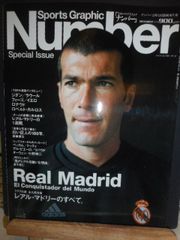 古本］尾道学寮物語 尾道・吉和漁港 家船のこどもたちの記録＊尾道学寮