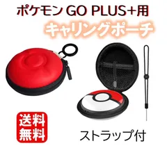 2025年最新】ポケモンgoプラスプラス ストラップの人気アイテム - メルカリ