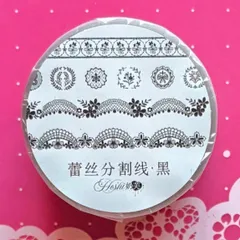闪砂 4.5cm×5m 蕾丝分割线 ダイカット加工 海外マスキングテープ  海外マステ　レース