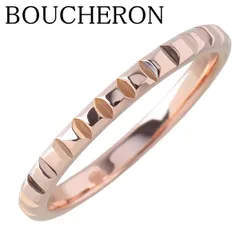 2025年最新】ブシュロン Boucheron クルドパリの人気アイテム - メルカリ