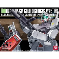 2026年最新】hguc ジム寒冷地の人気アイテム - メルカリ