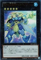 2025年最新】遊戯王 No.73激瀧神アビス・スプラッシュの人気アイテム