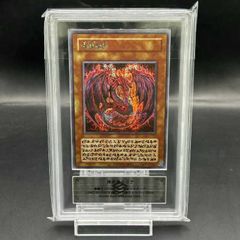 遊戯王 転生炎獣アルミラージ 20thシークレット PSA 10 PSA10鑑定済〕転生炎獣アルミラージ【20thシークレット】{19PP-JP006