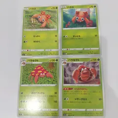 ポケモンカード  パラス  パラセクト    まとめ処分４枚s-141