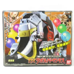 2025年最新】DXリボルバーマンモスの人気アイテム - メルカリ