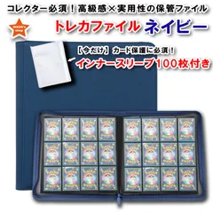 【美品！！】MTG 公式カードファイルバインダー テンペスト 美品！！】MTG 公式カードファイルバインダー テンペスト 美品