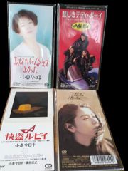 小泉今日子 コイズミクロニクル 初回限定盤 3CD+2BOOKS+GOODS - メルカリ
