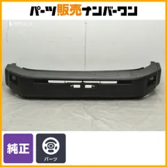 2026年最新】ランクル60 バンパーの人気アイテム - メルカリ