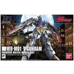 2026年最新】HGBF 1/144 ターンエーガンダムシンの人気アイテム - メルカリ