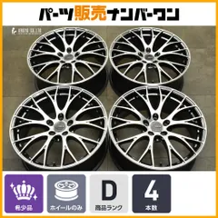 2025年最新】Rays ホイール 19インチ pcd112の人気アイテム - メルカリ