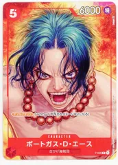 2025年最新】ポートガス・d・エース シリアルの人気アイテム - メルカリ