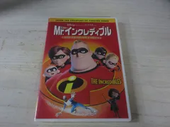 2025年最新】MRインクレディブルの人気アイテム - メルカリ