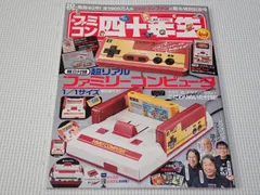 2025年最新】ファミコン ポスターの人気アイテム - メルカリ