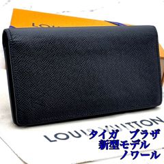 極美品・新型】ルイヴィトン アンプラント ジッピーウォレット