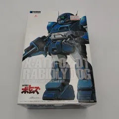 2026年最新】ラビドリードッグの人気アイテム - メルカリ