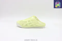 【今日特価】ASICS アサイックス サミードレス イエロー 1183A707-750