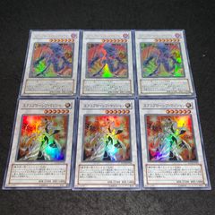 マジシャンズロッド イリュージョンオブカオス 25th 各3枚 | Mercari
