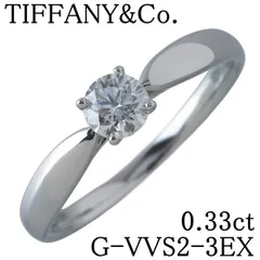 2025年最新】ティファニー ハーモニーリングの人気アイテム - メルカリ