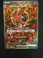 2025年最新】オドリドリ srの人気アイテム - メルカリ