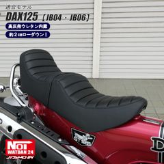 特注品のサンプル☆ Z1/Z2 STDタイプ シート ASSY ◇ホワイト白革張