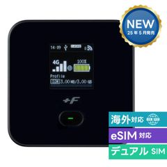 FUJISOFT +F FS050W 5Gモバイルルーター 本体 - メルカリ