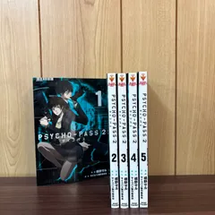 2026年最新】サイコパス 全巻の人気アイテム - メルカリ