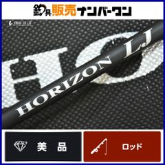 シマノ グラップラー S604 スピニングロッド SHIMANO GRAPPLER