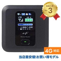 PocketWiFi モバイルルーター まとめ12台 FS030W MR05LN PocketWiFi モバイルルーター 12台 FS030W MR05LN - メルカリ